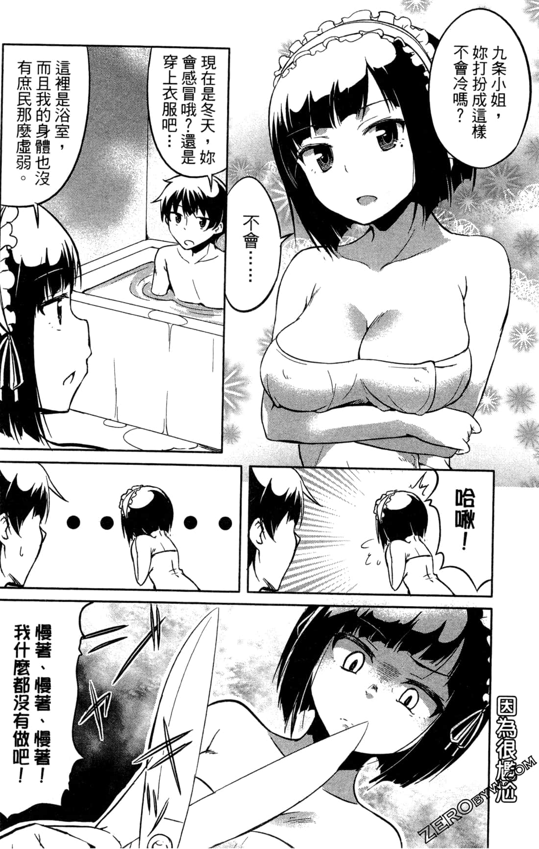 Page 113