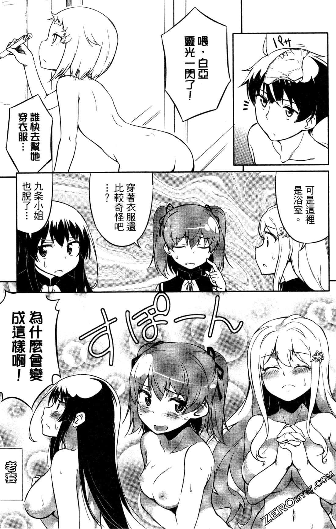 Page 118
