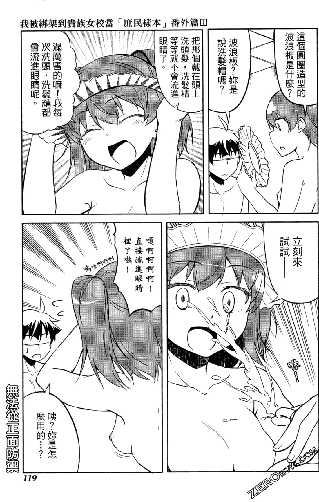 Page 122