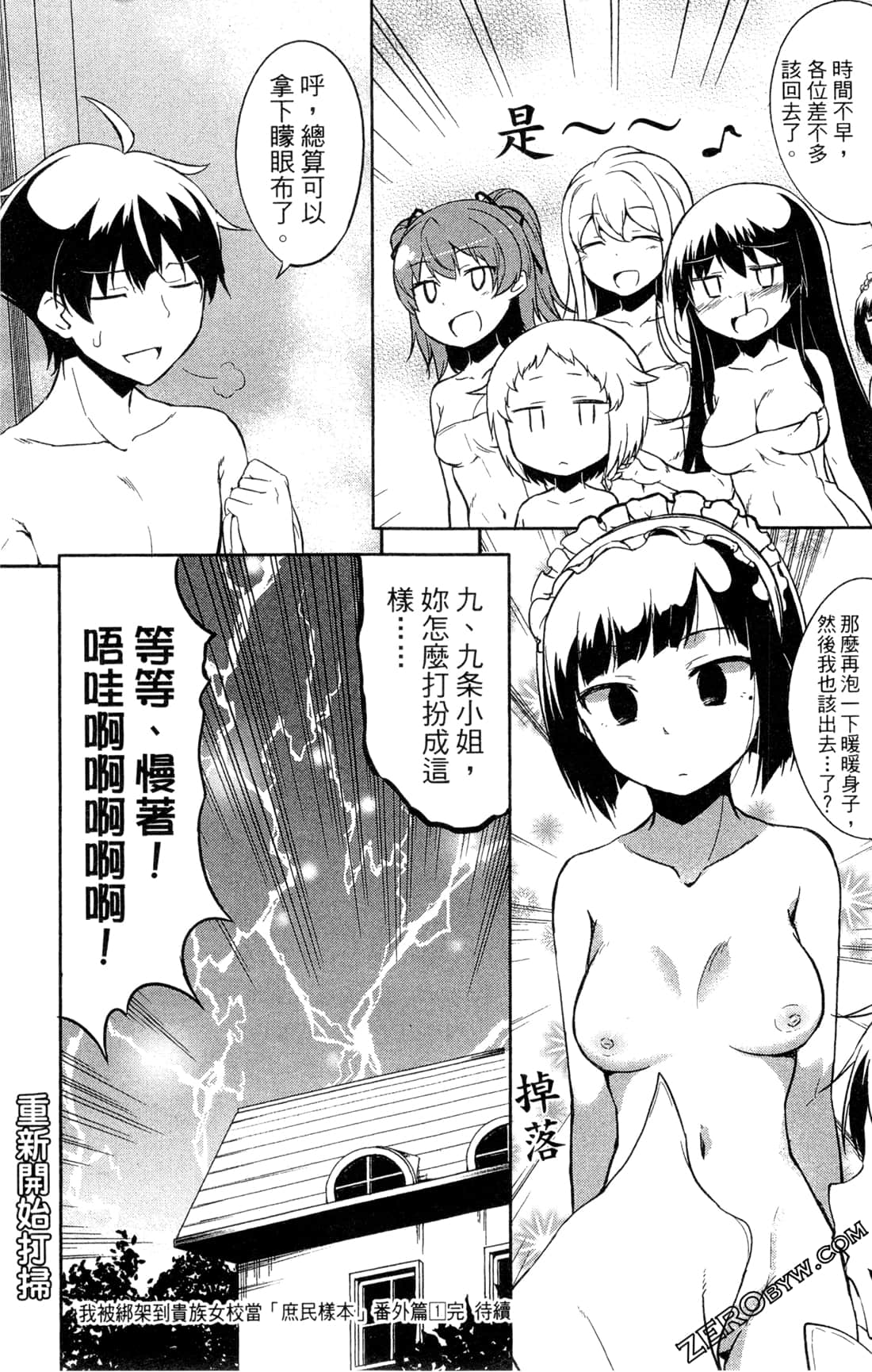 Page 124