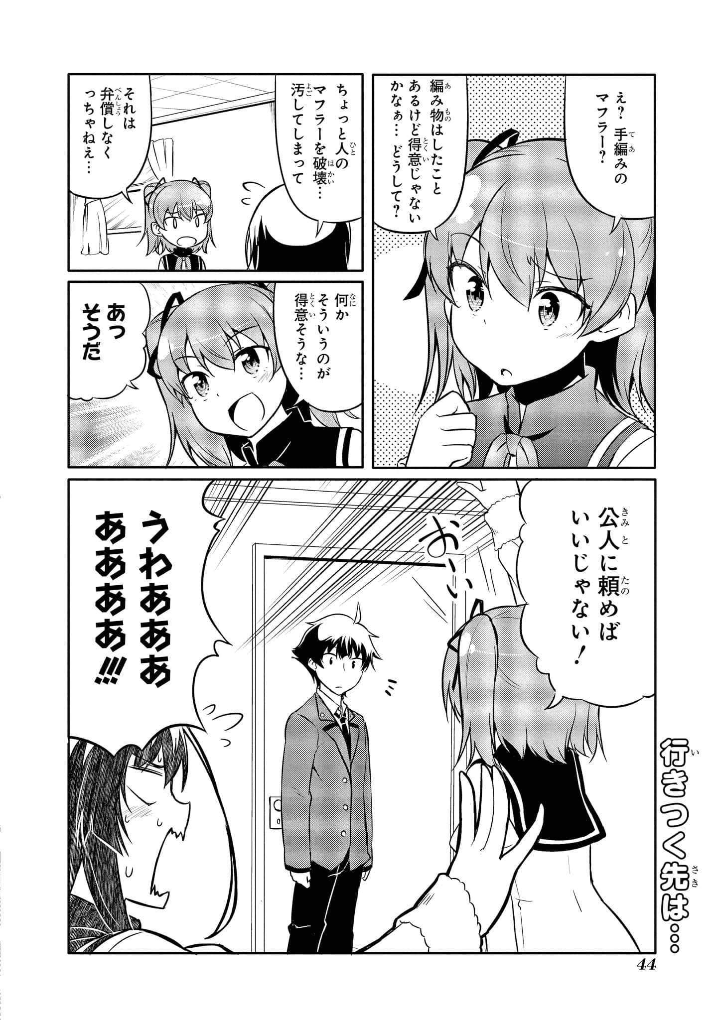 Page 45