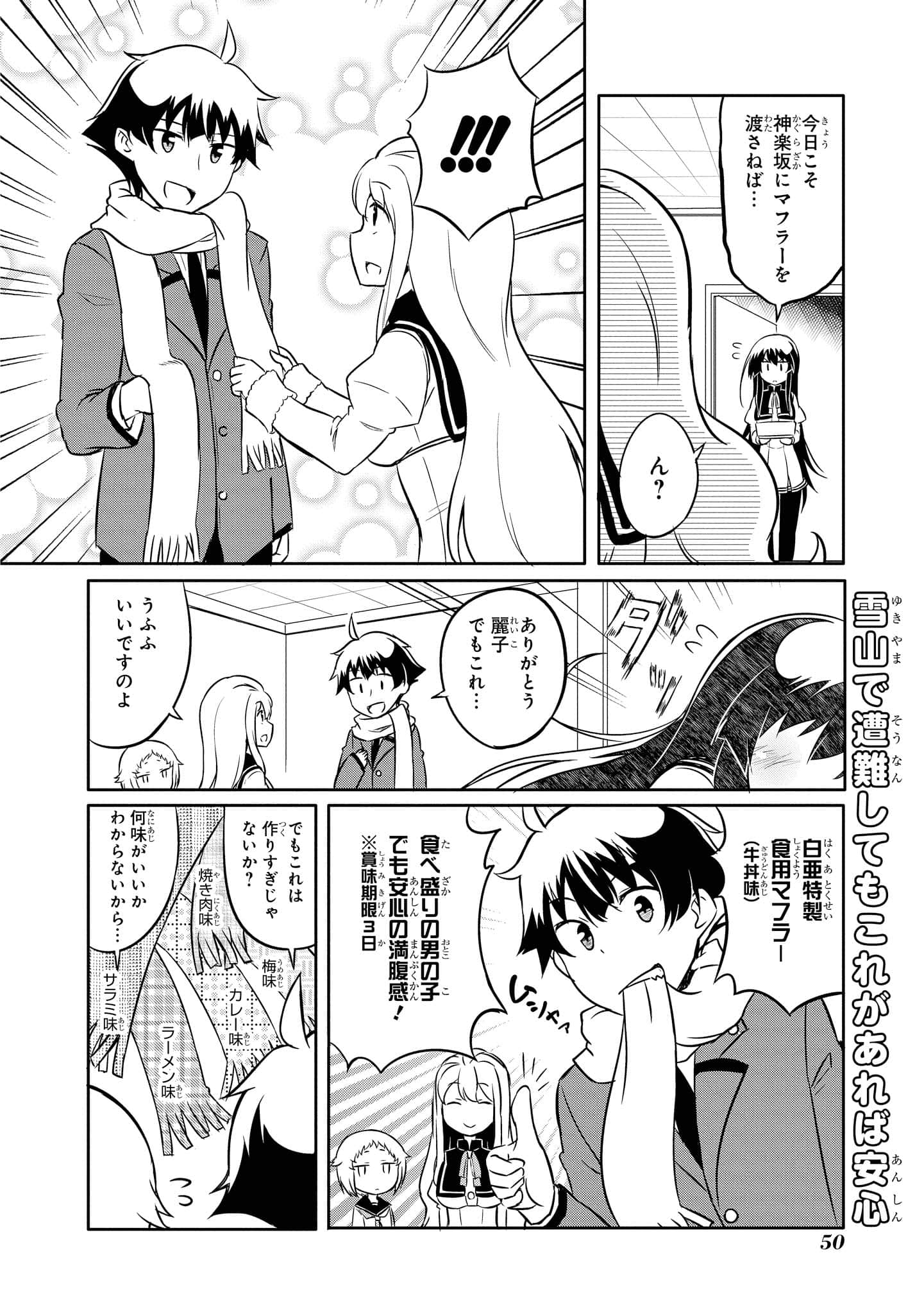 Page 51