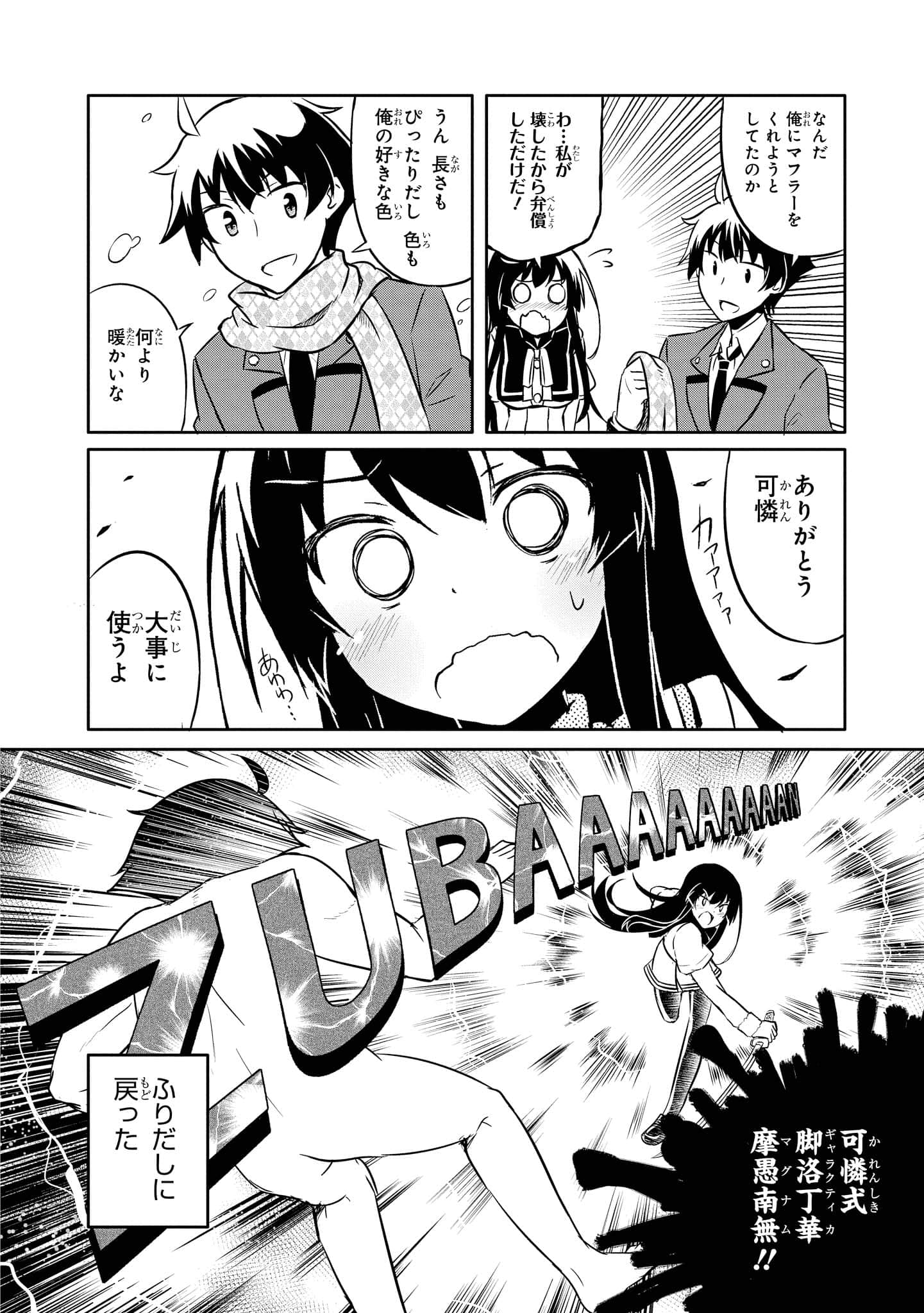 Page 59