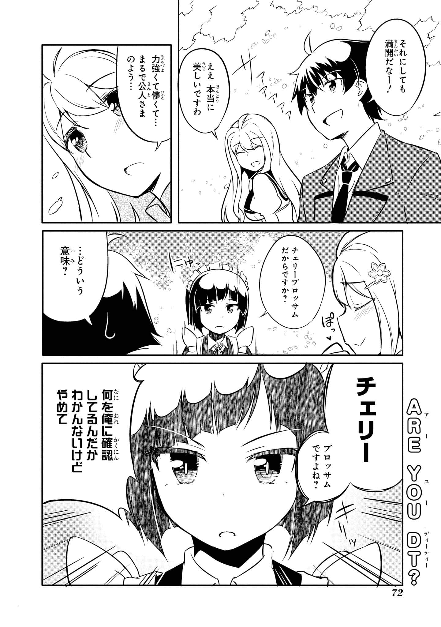 Page 73