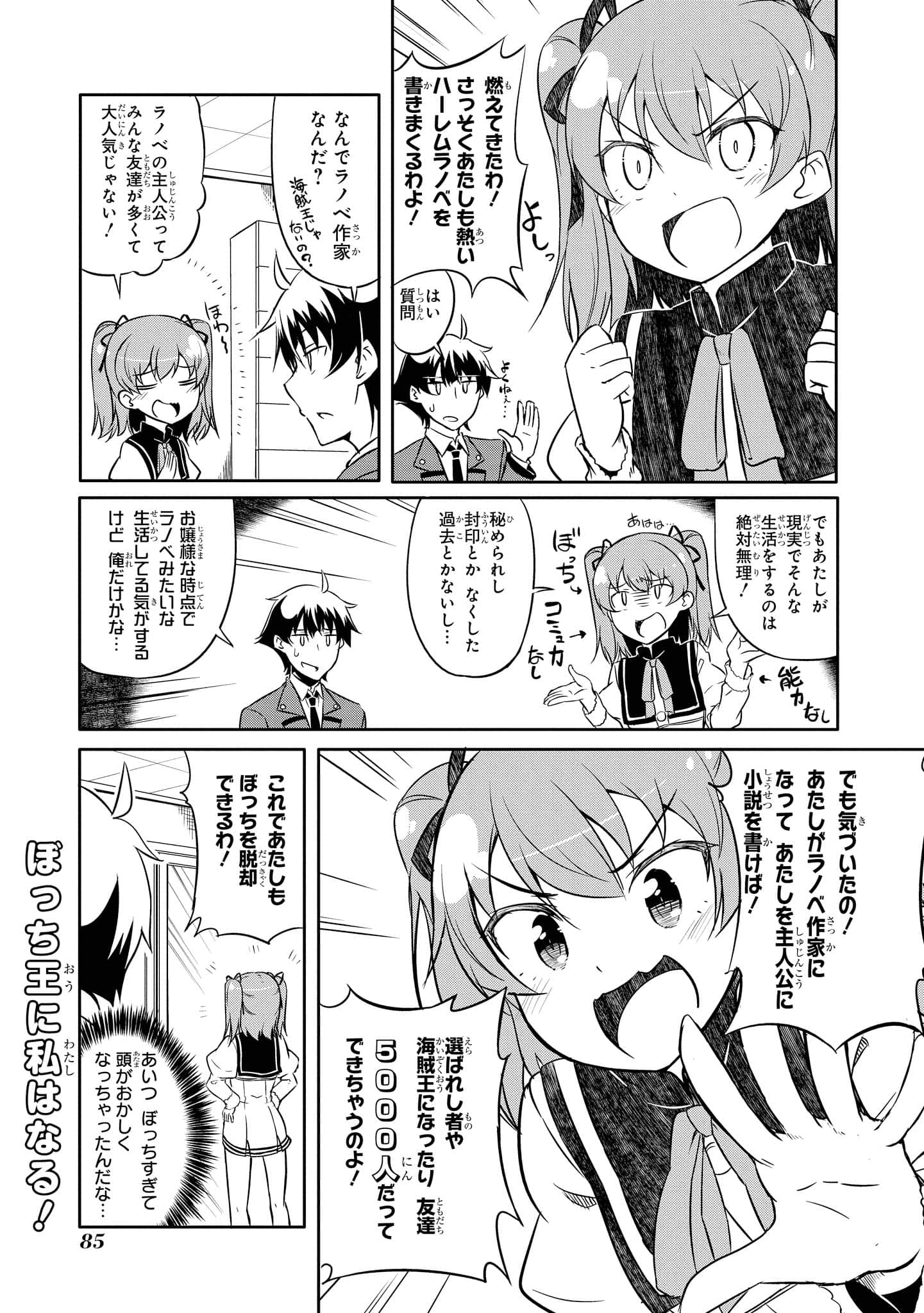 Page 86