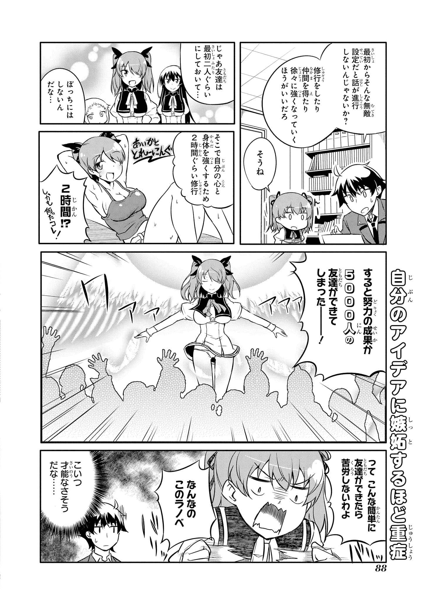 Page 89