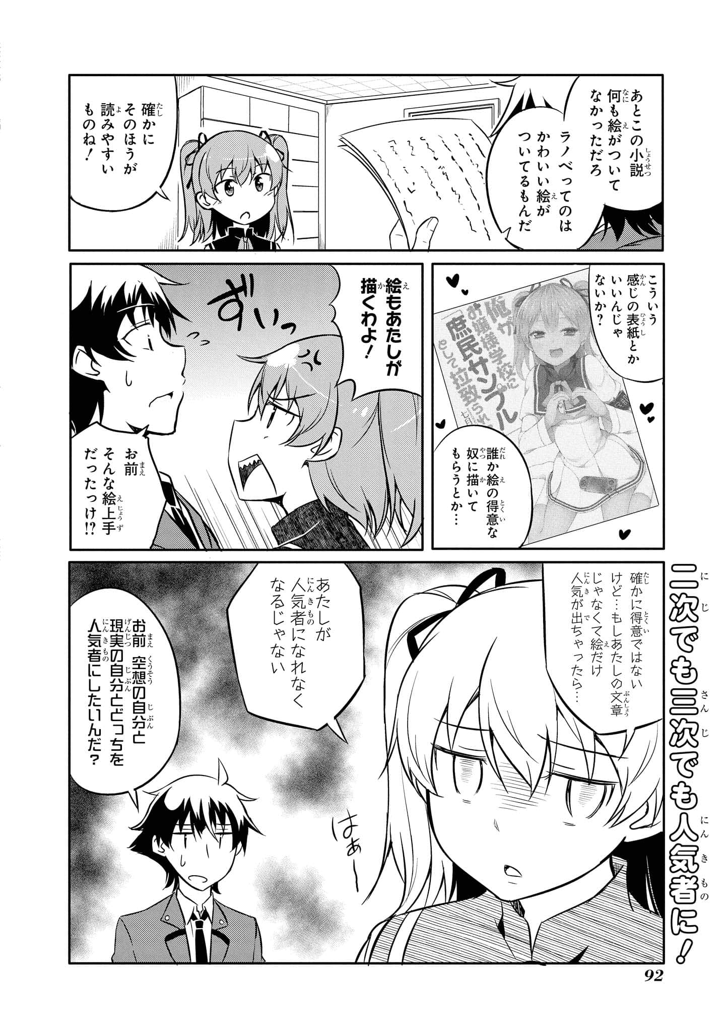 Page 93