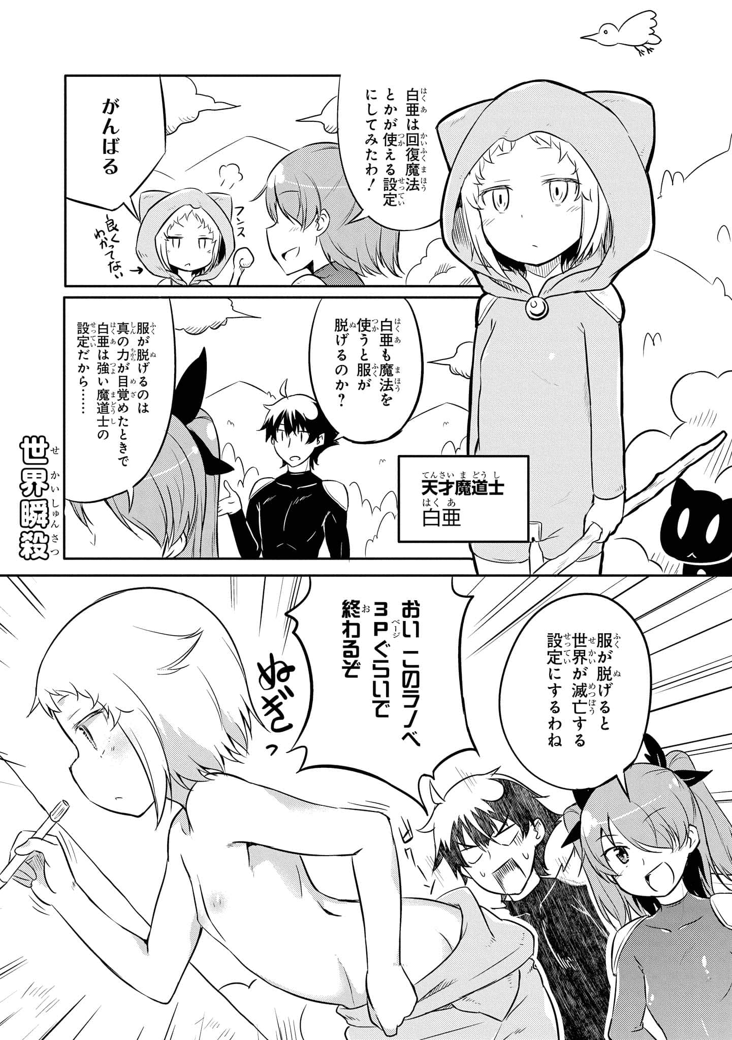 Page 96