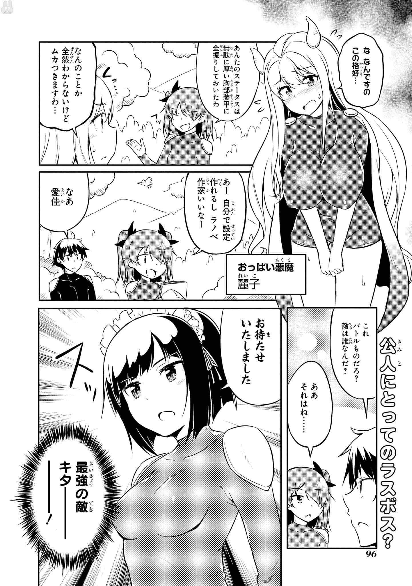 Page 97