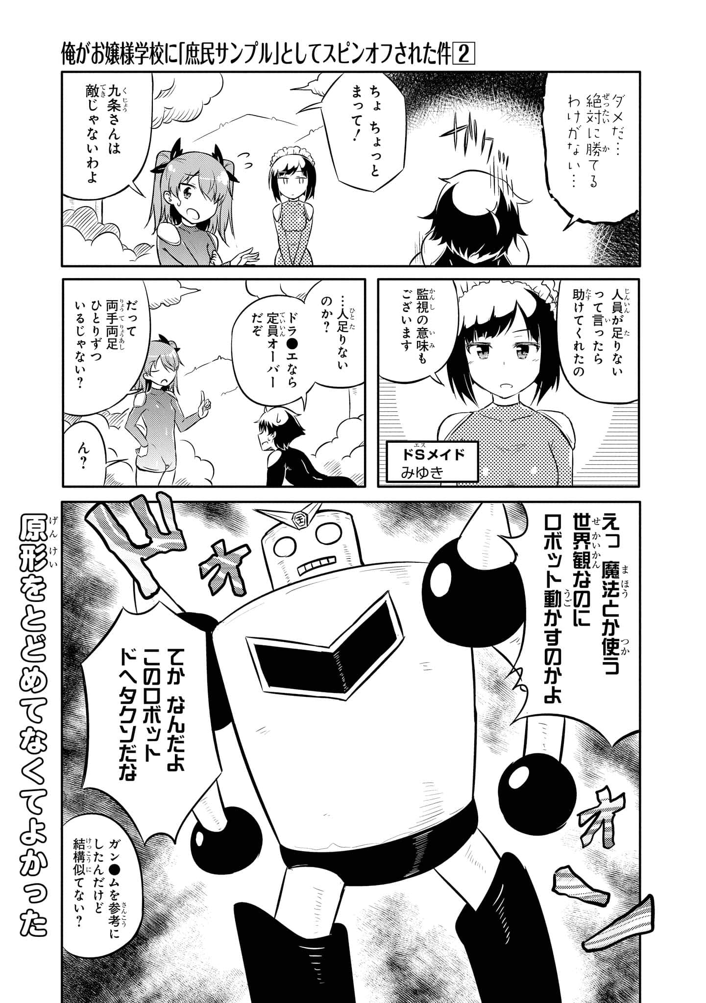 Page 98