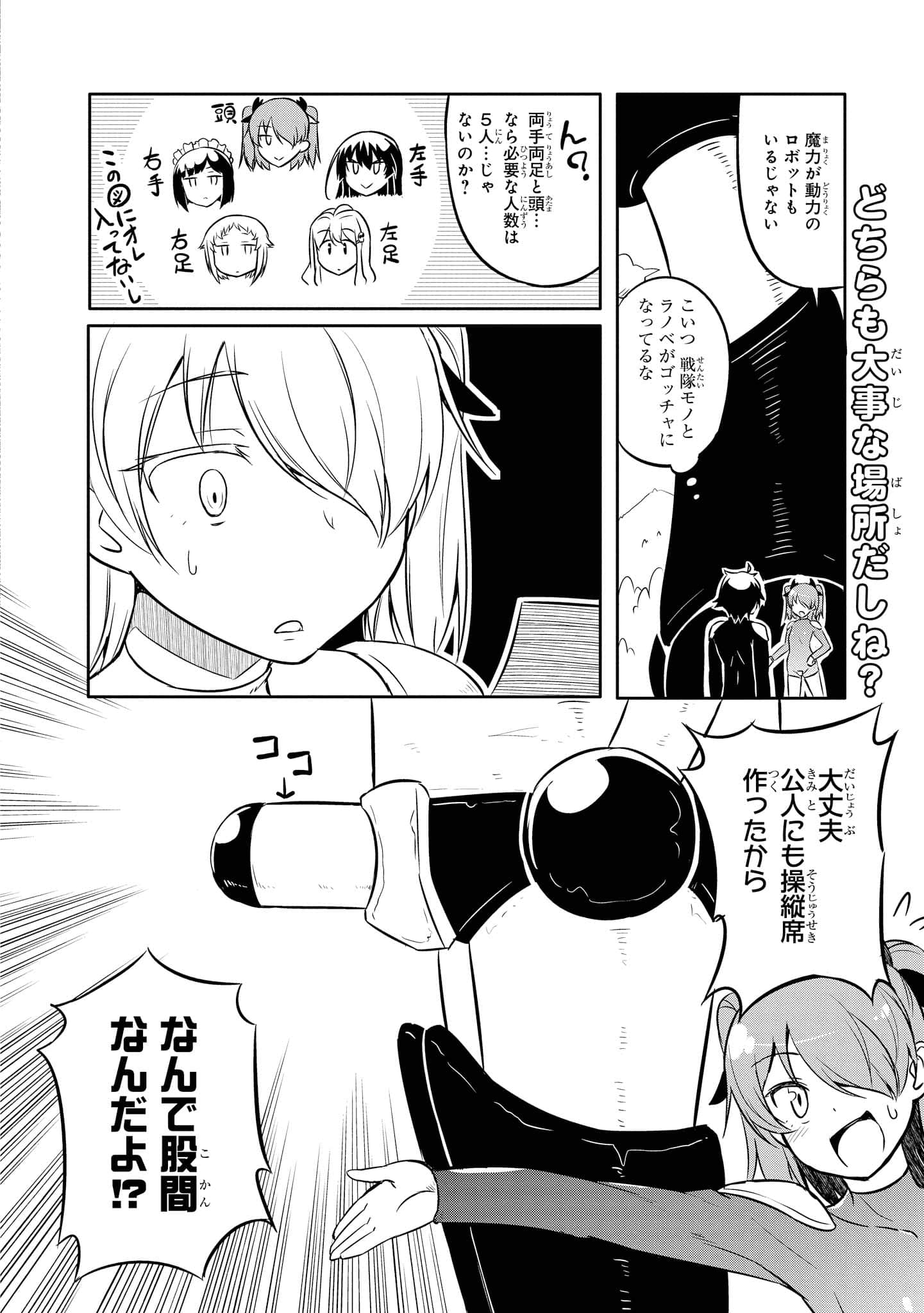 Page 99