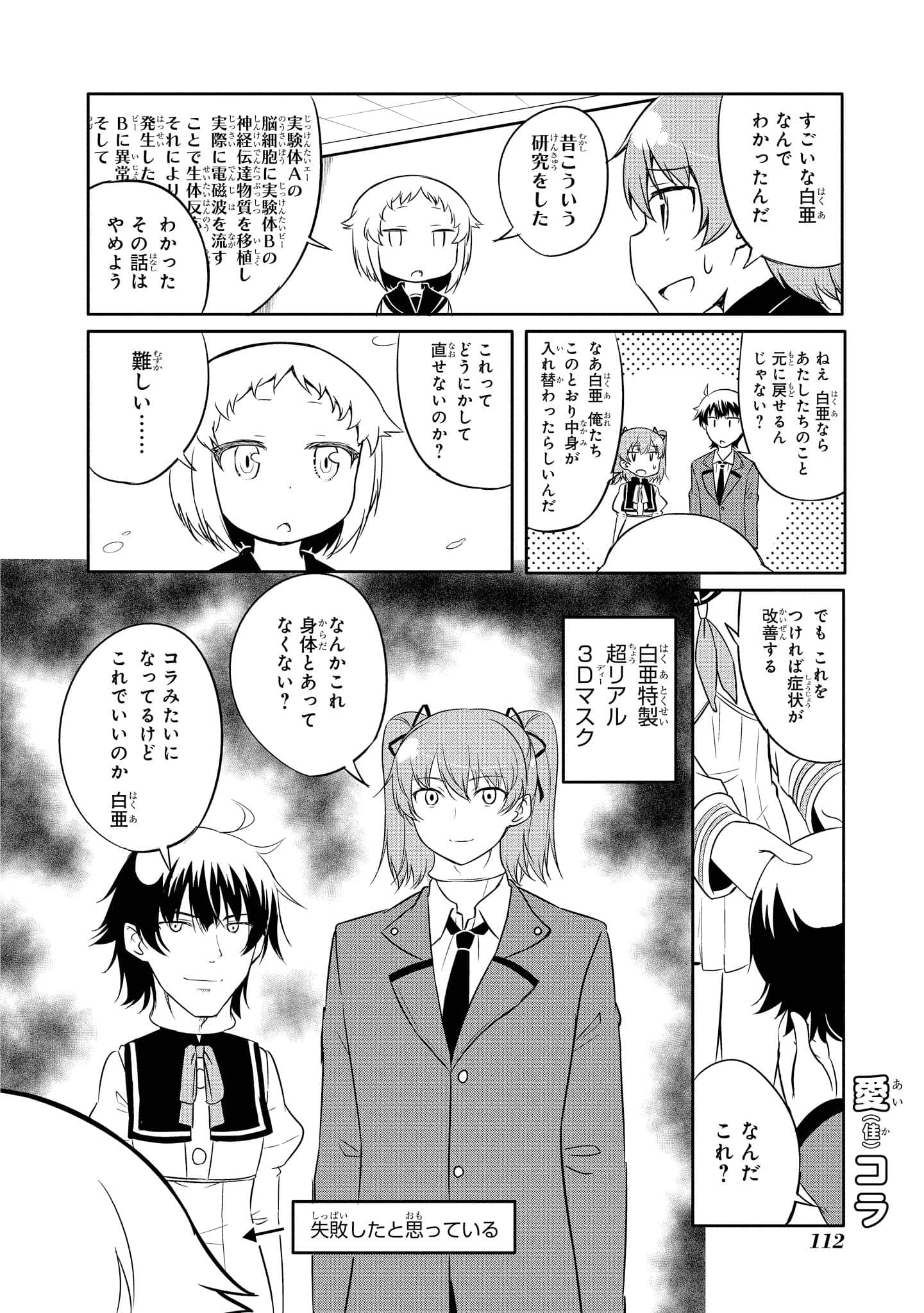 Page 113