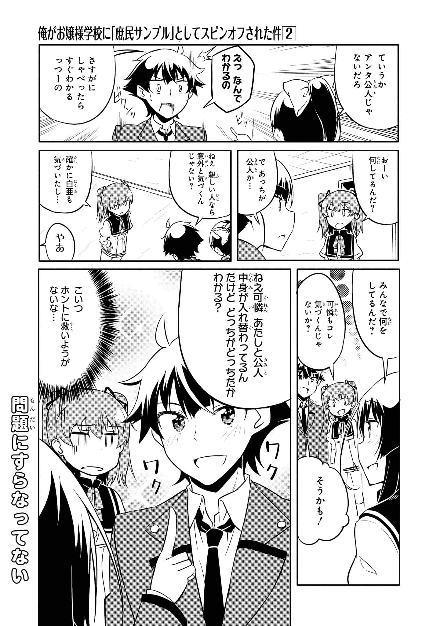 Page 116