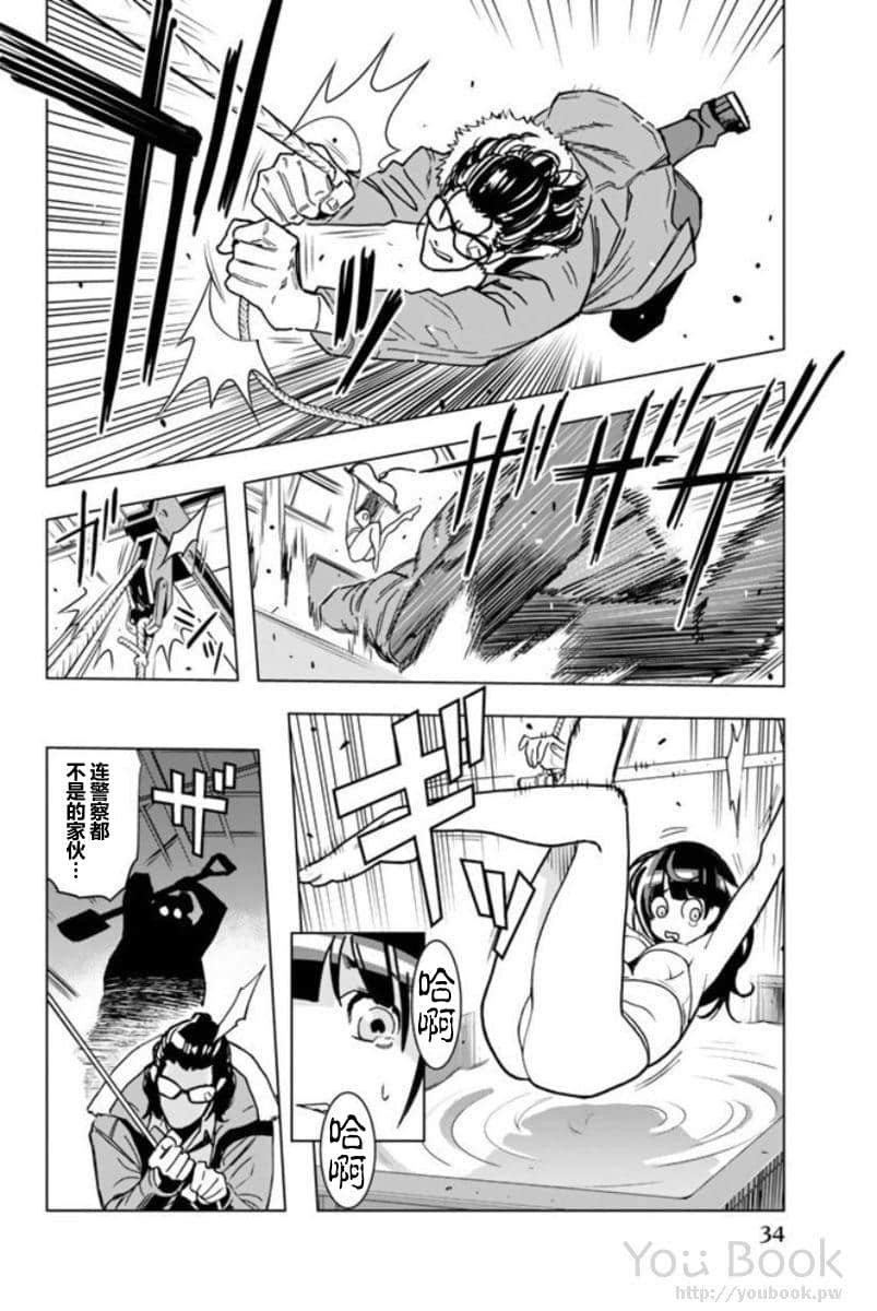 Page 34