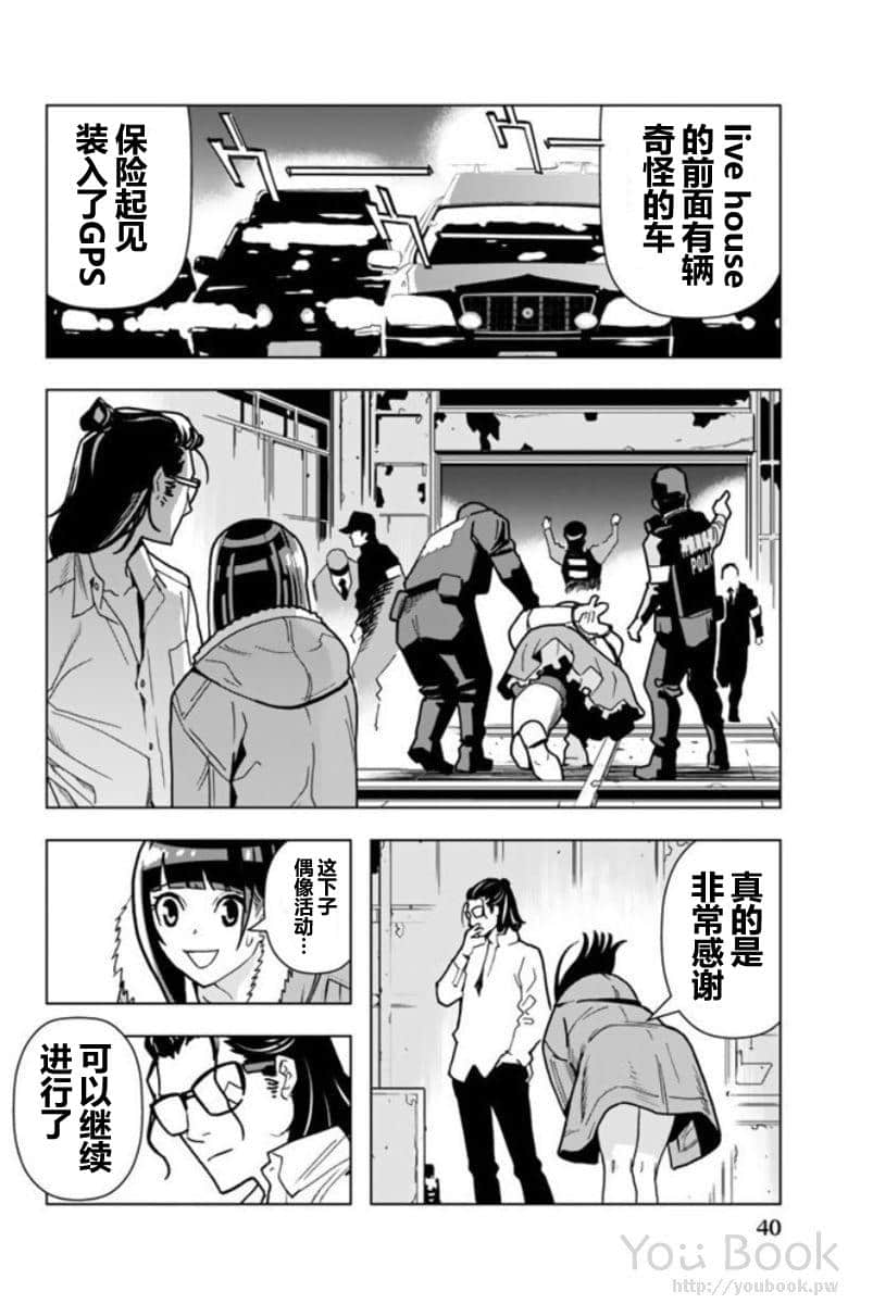 Page 40