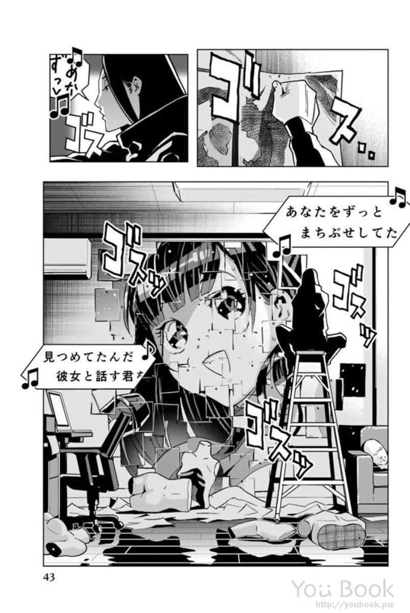 Page 43
