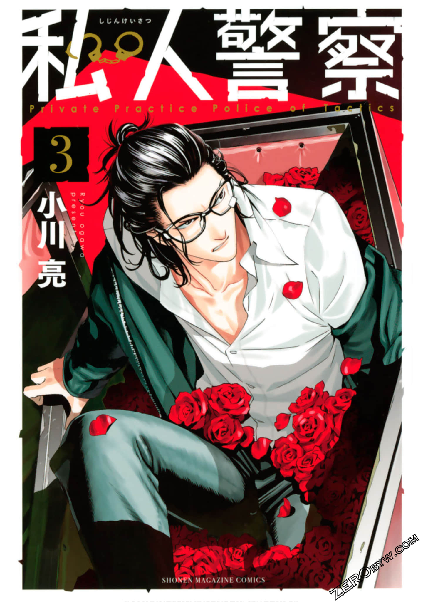 私人警察【1-38话 15-38是生肉】【私人警察／Shijin Keisatsu】【已完结】