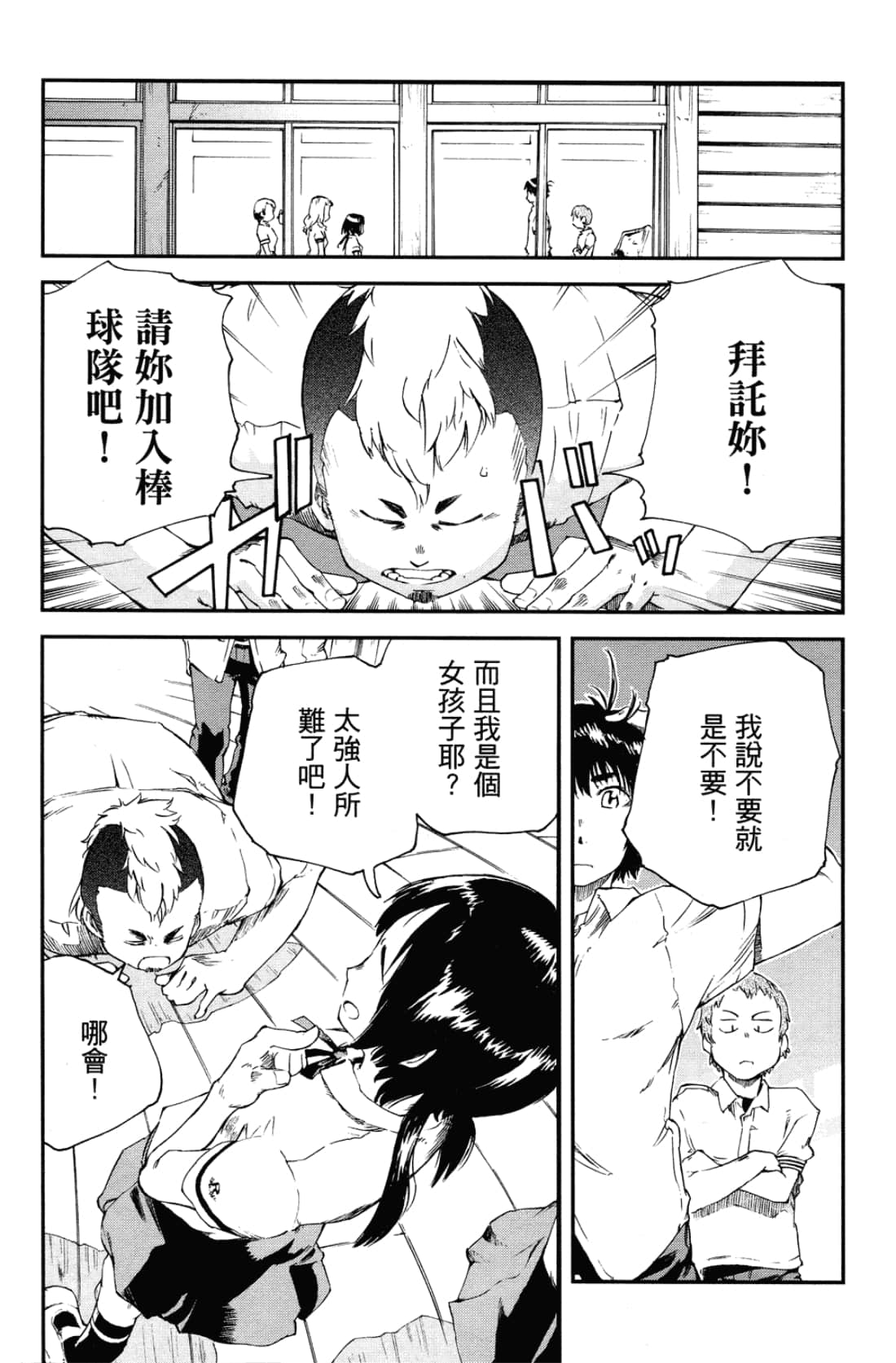 Page 49