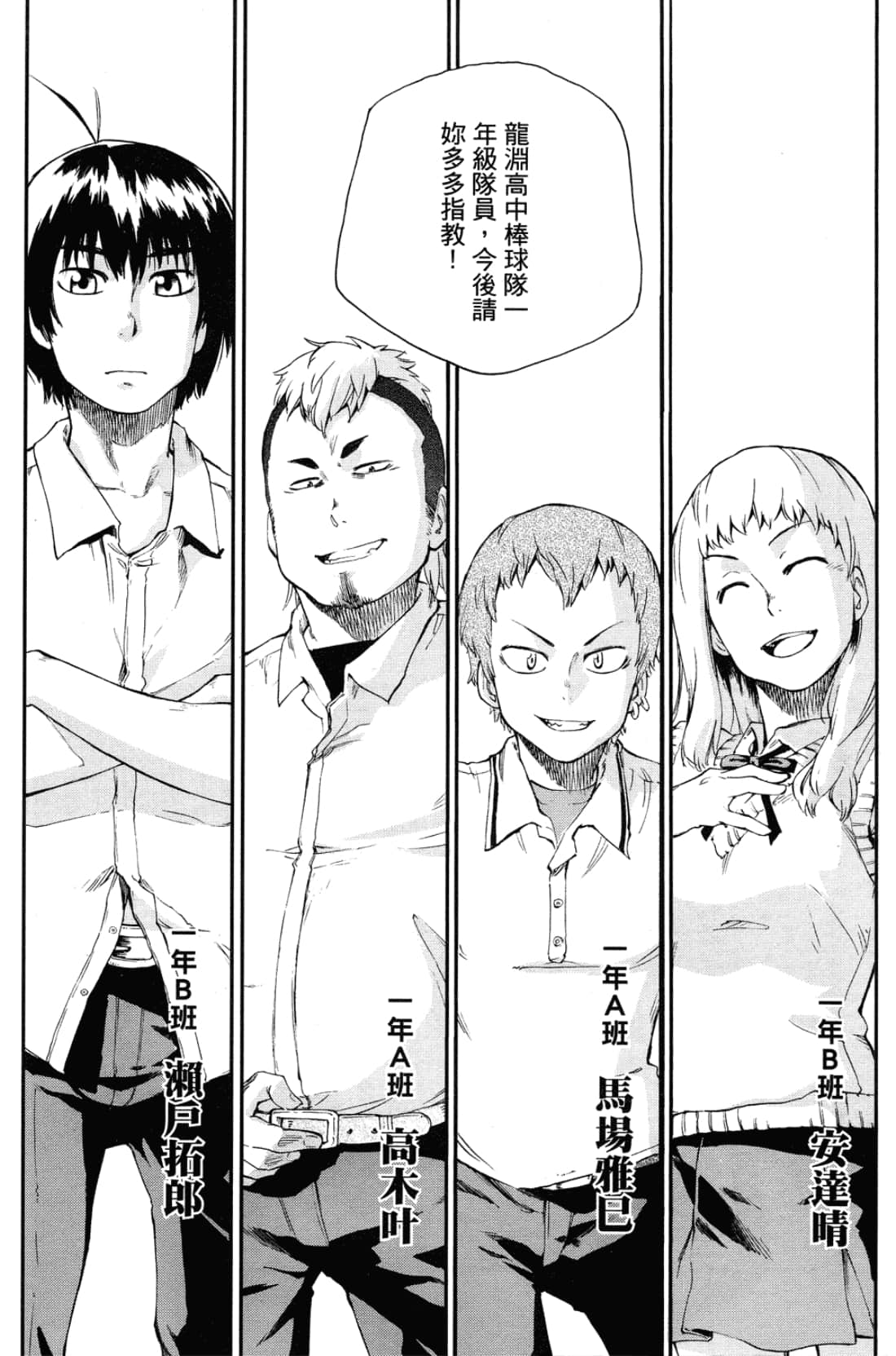 Page 56