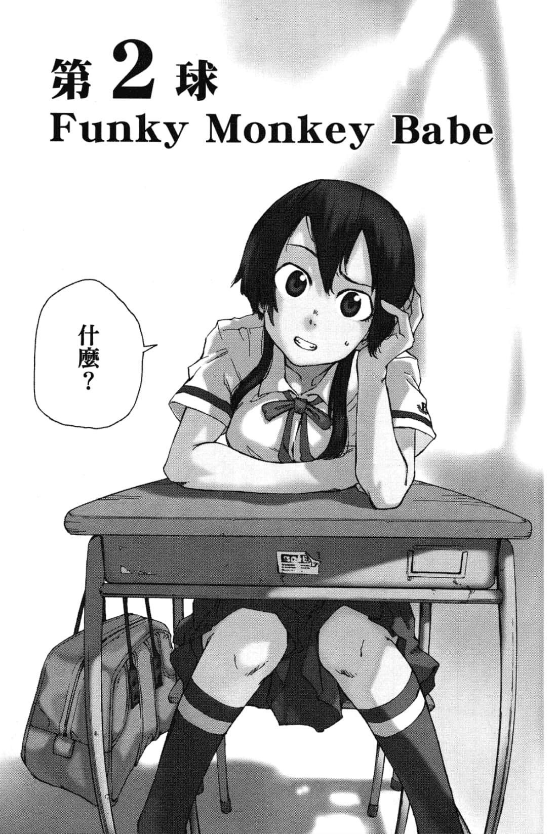 Page 61