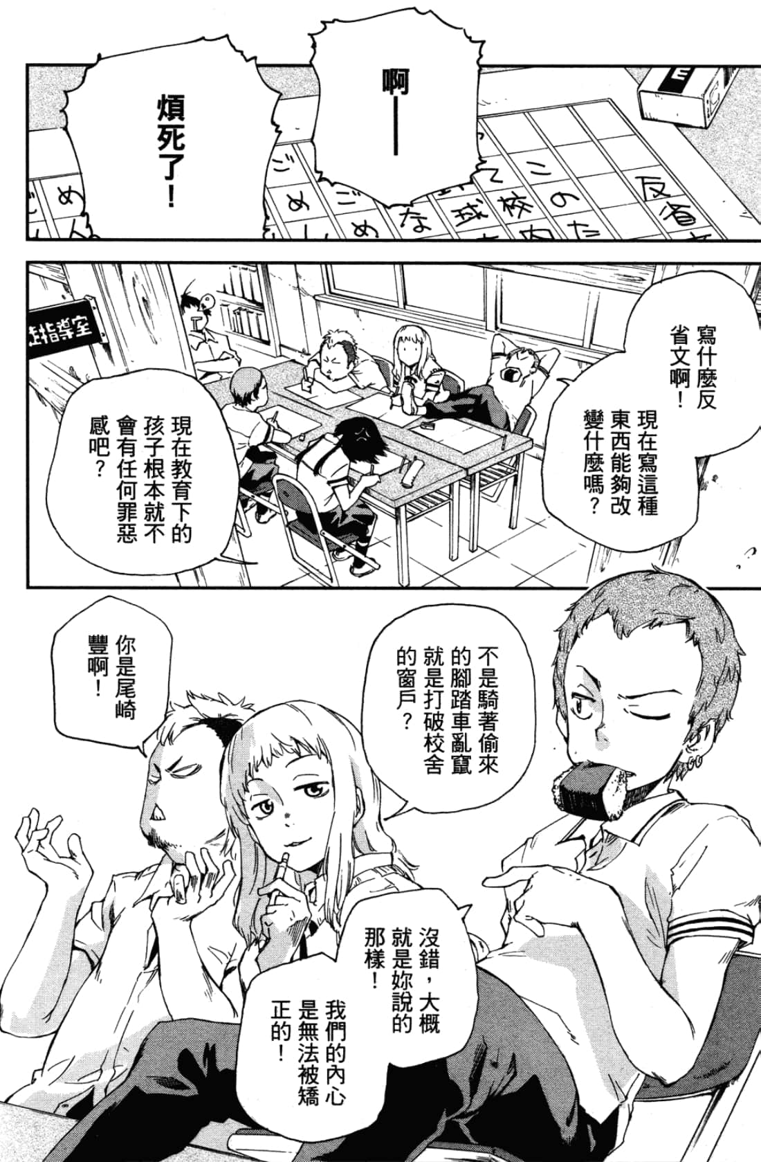 Page 62