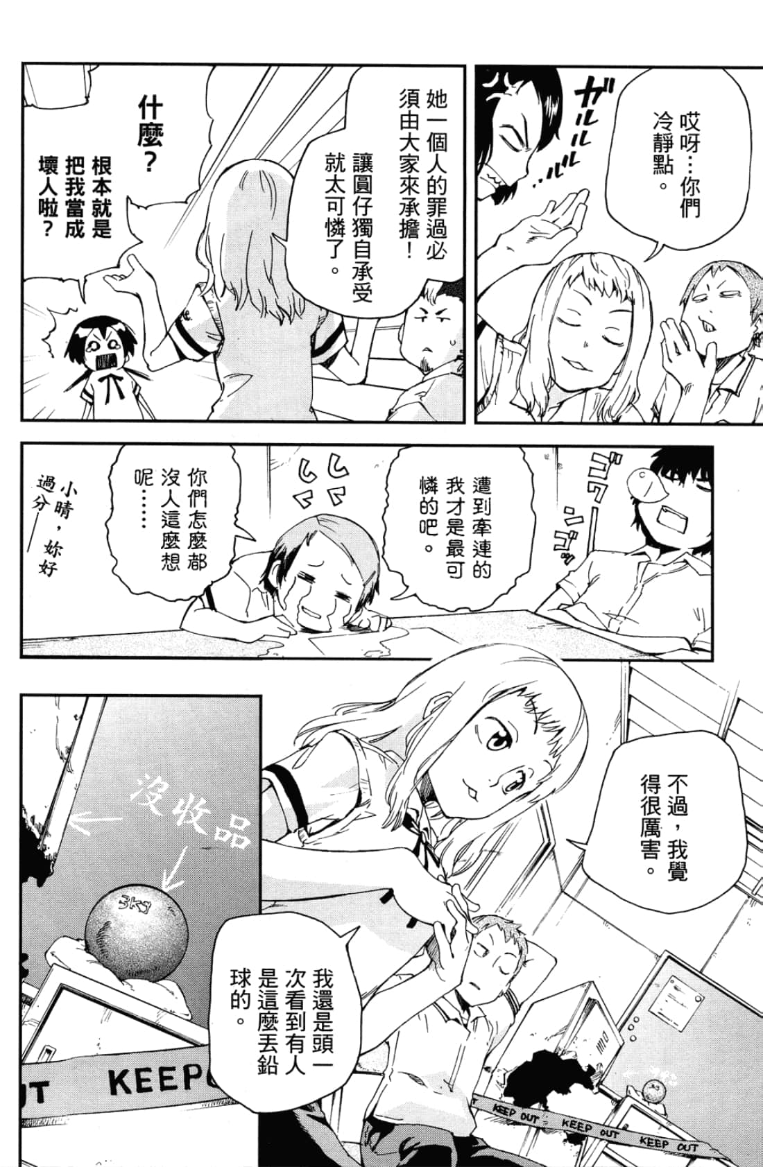 Page 64