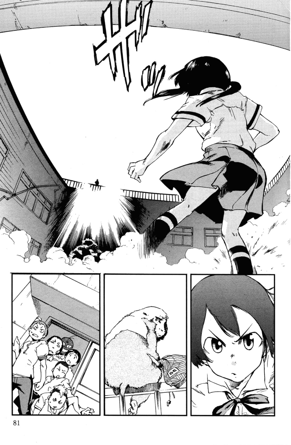 Page 85