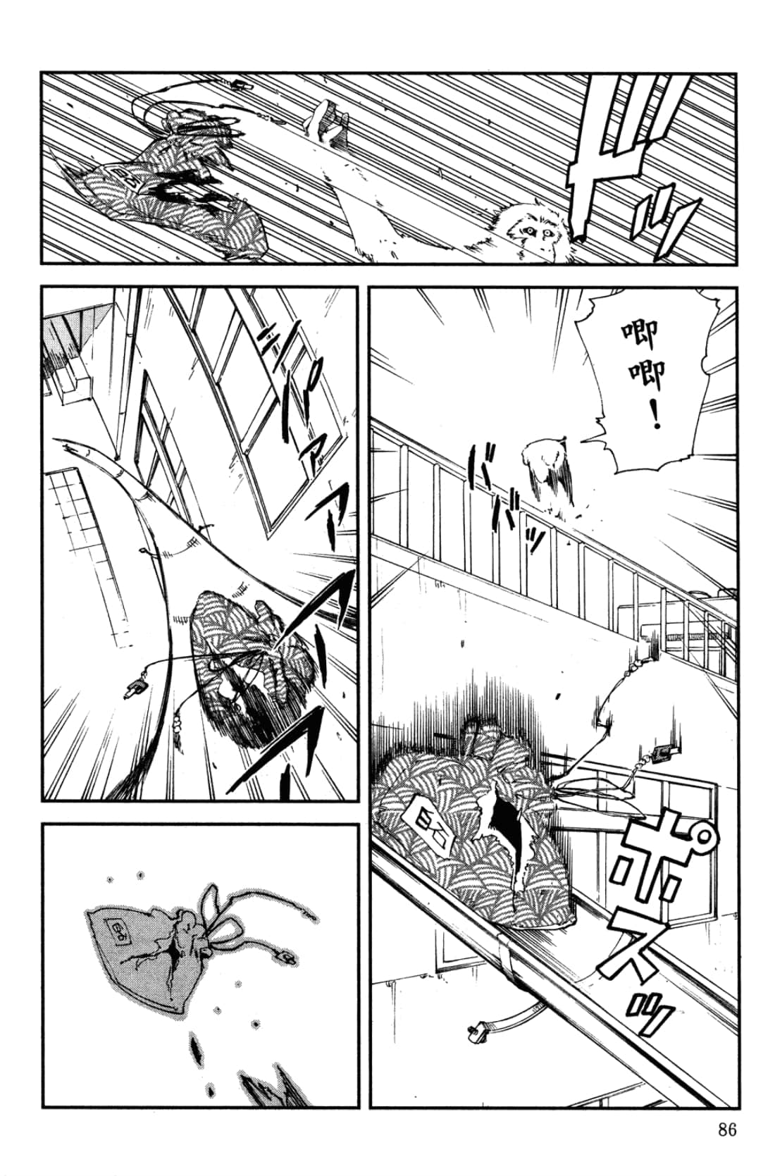 Page 90