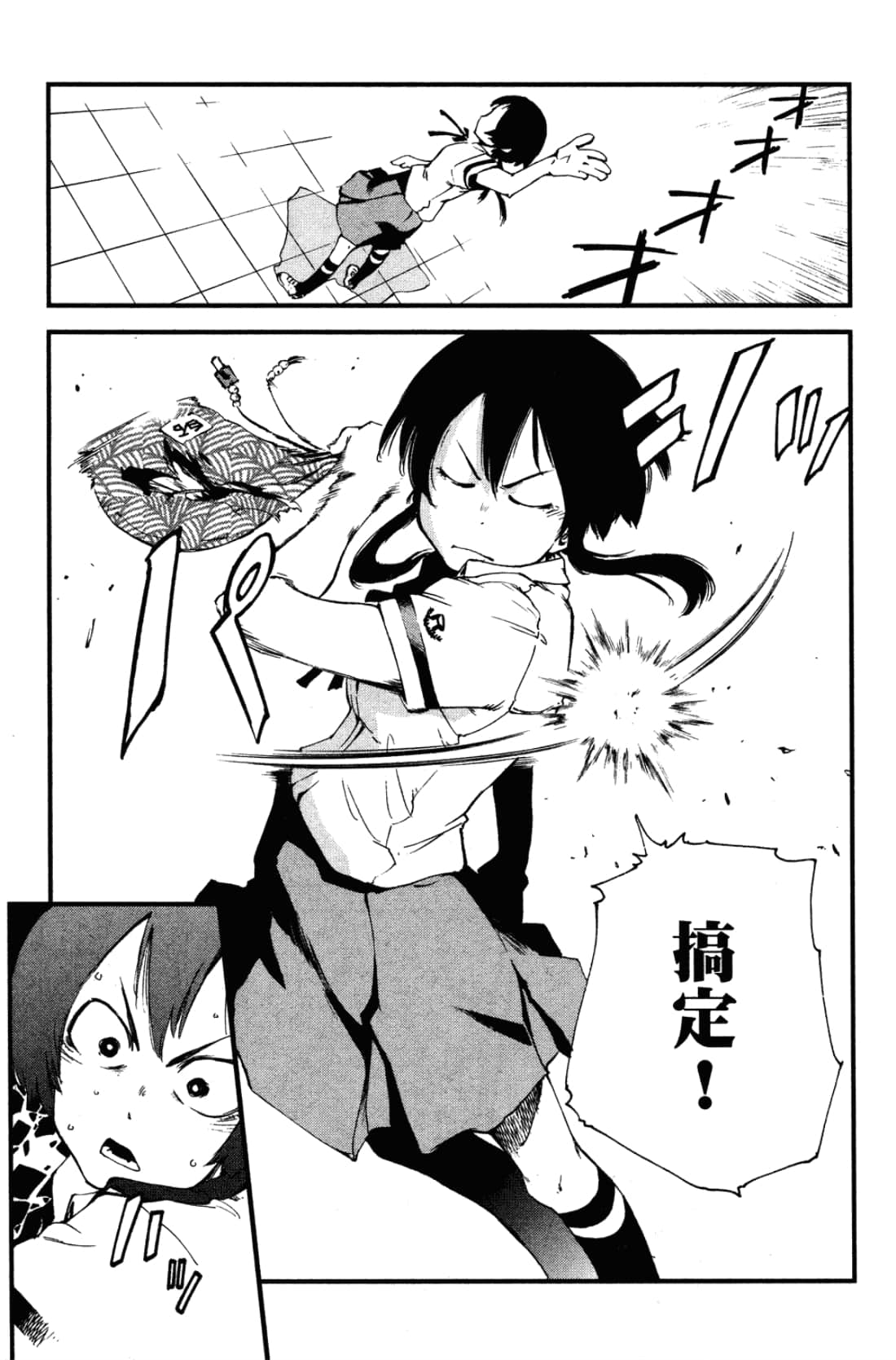 Page 91