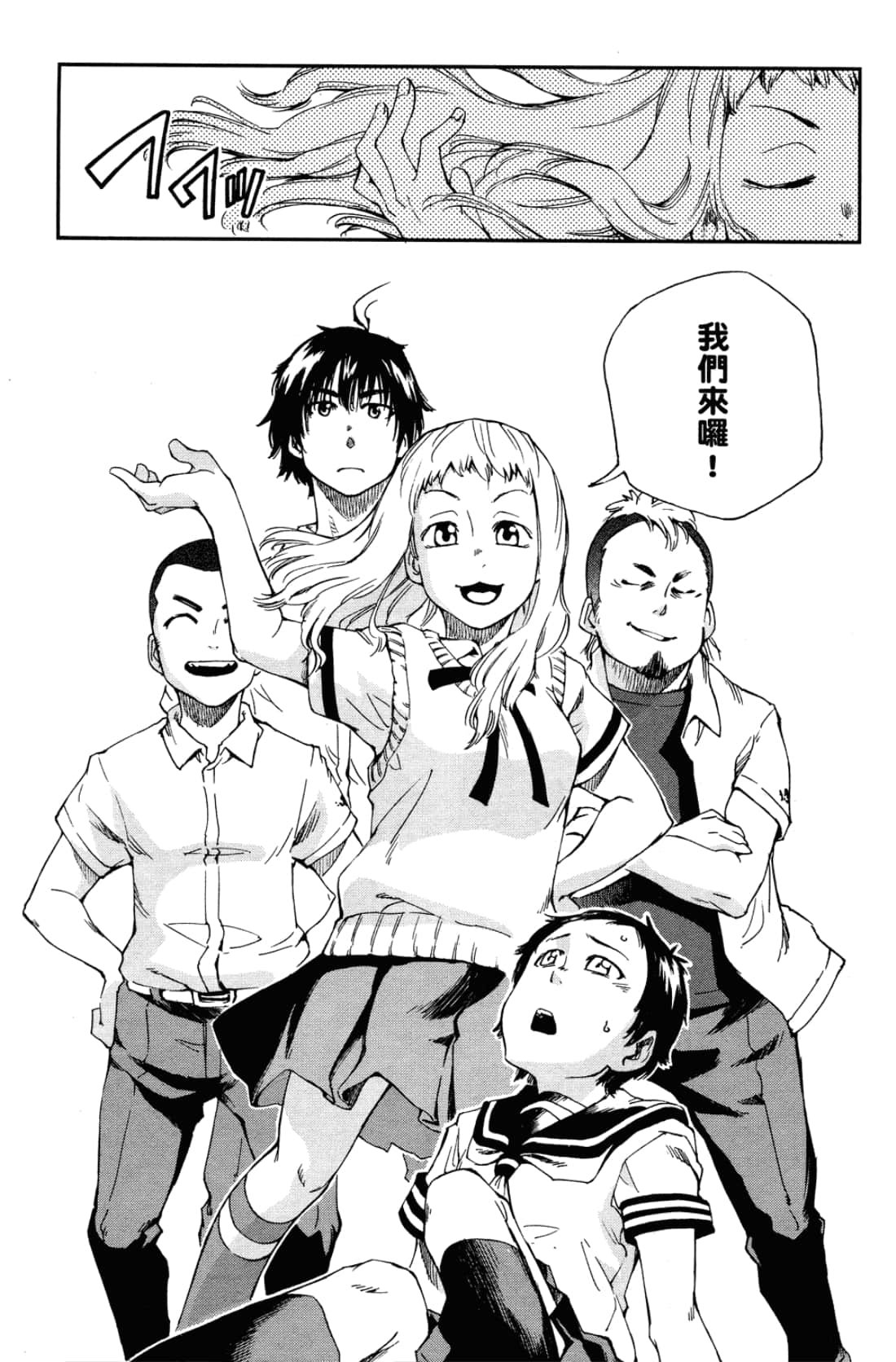 Page 105