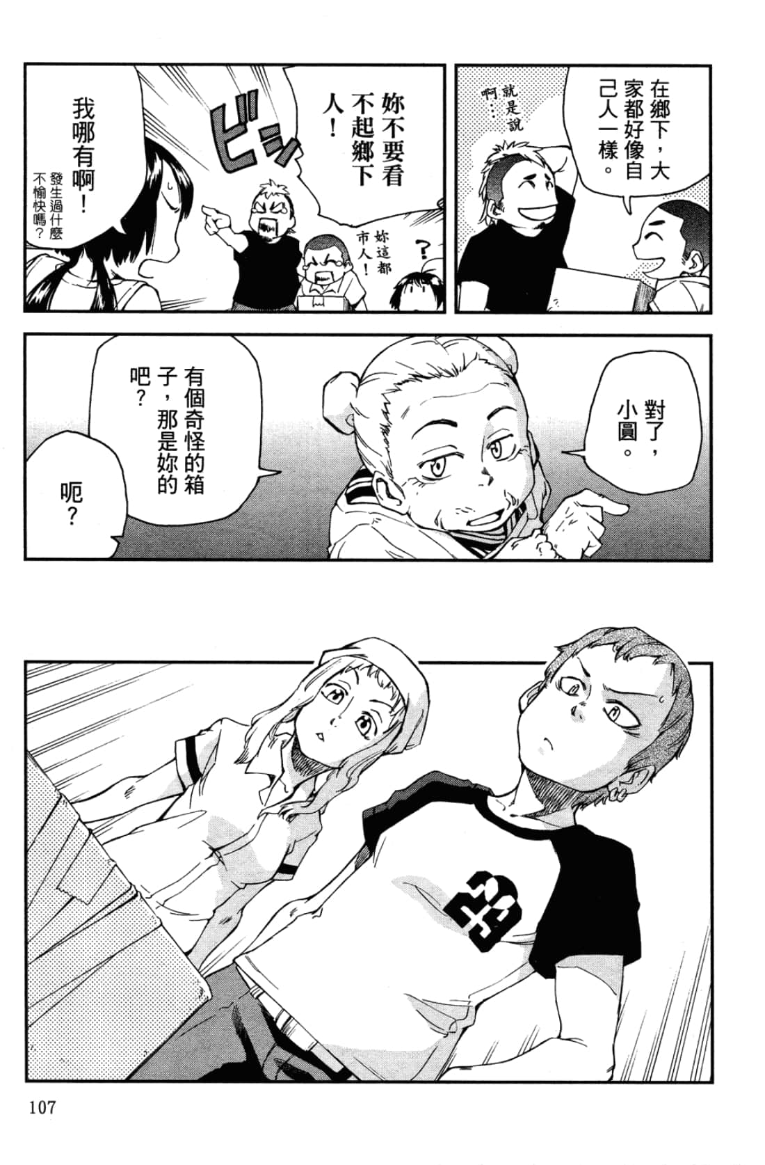Page 111