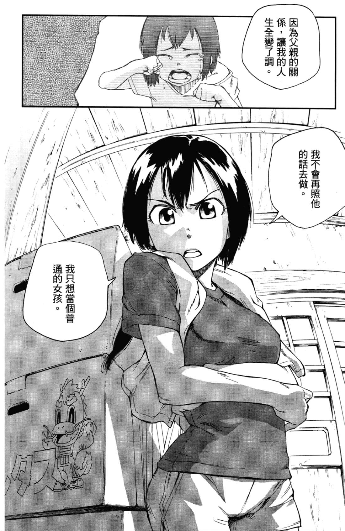 Page 124