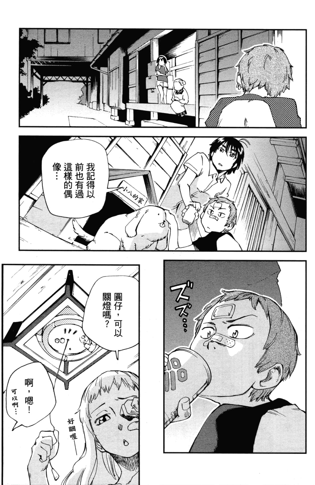 Page 125