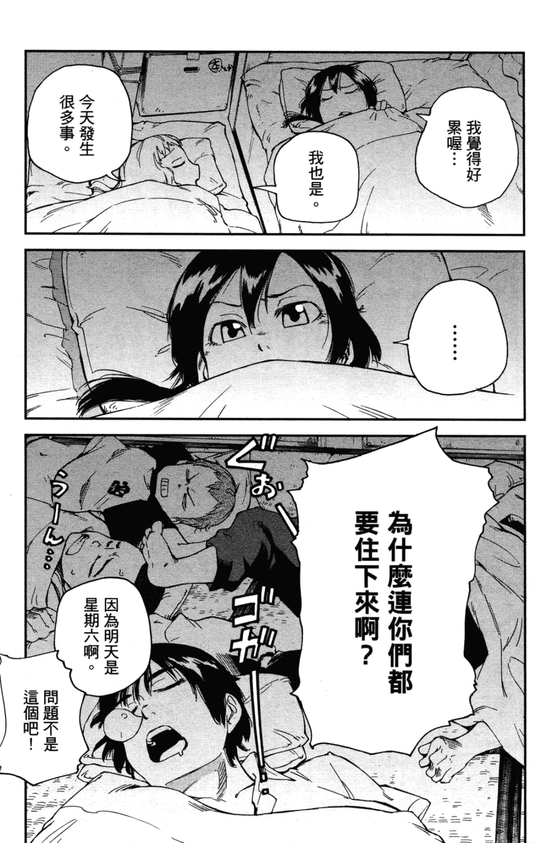Page 126