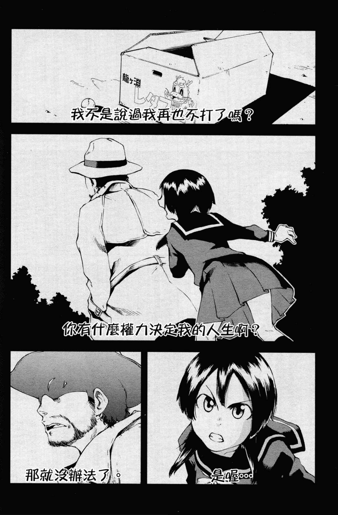 Page 128
