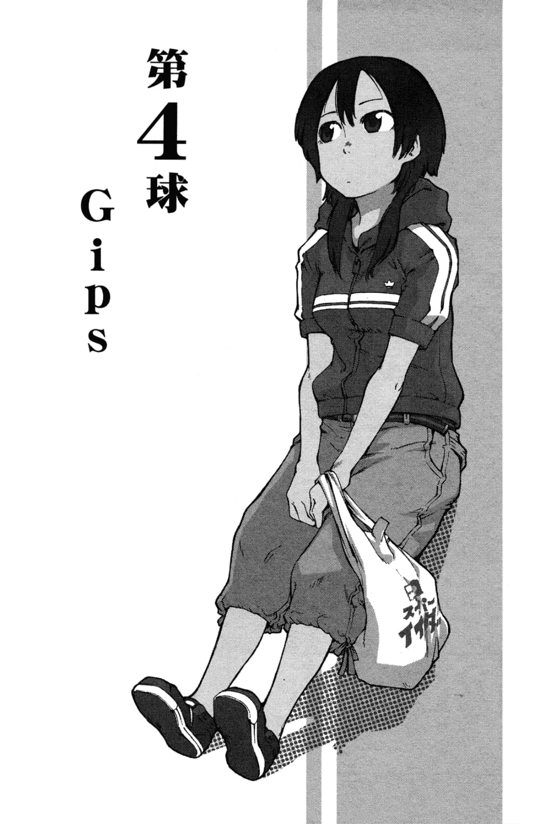 Page 130