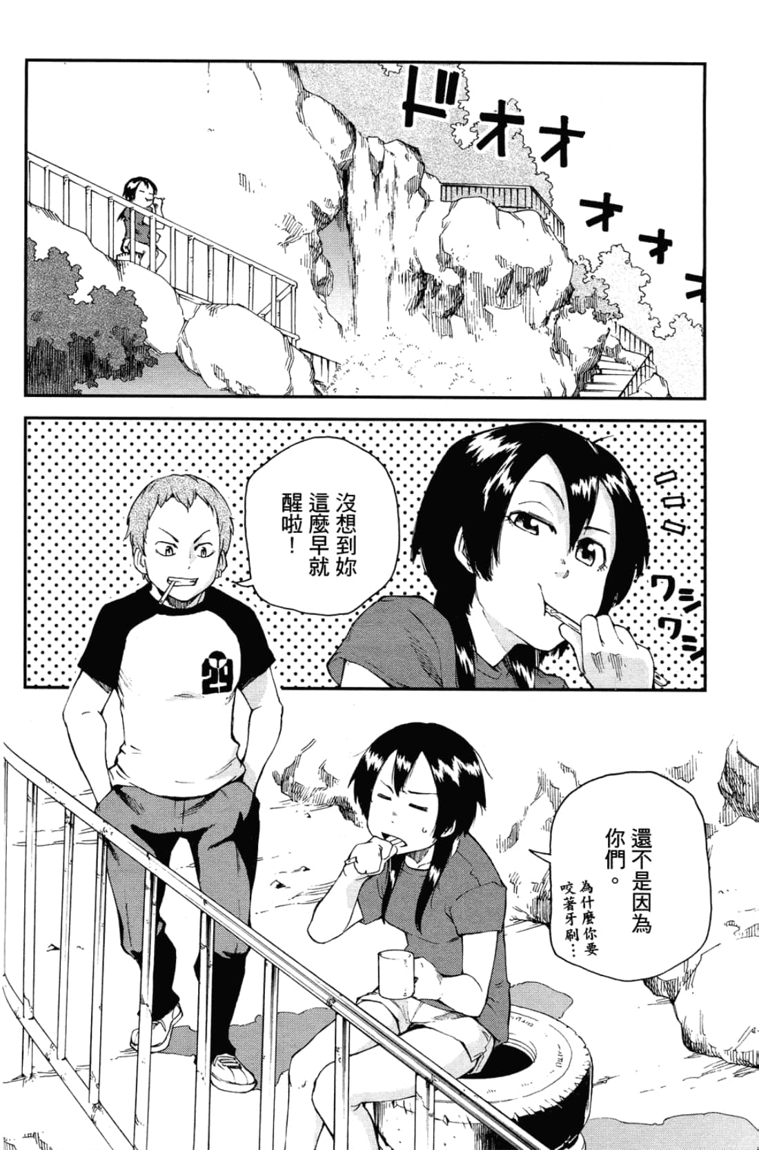 Page 132