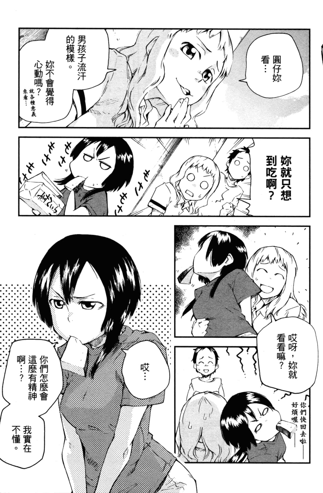 Page 139