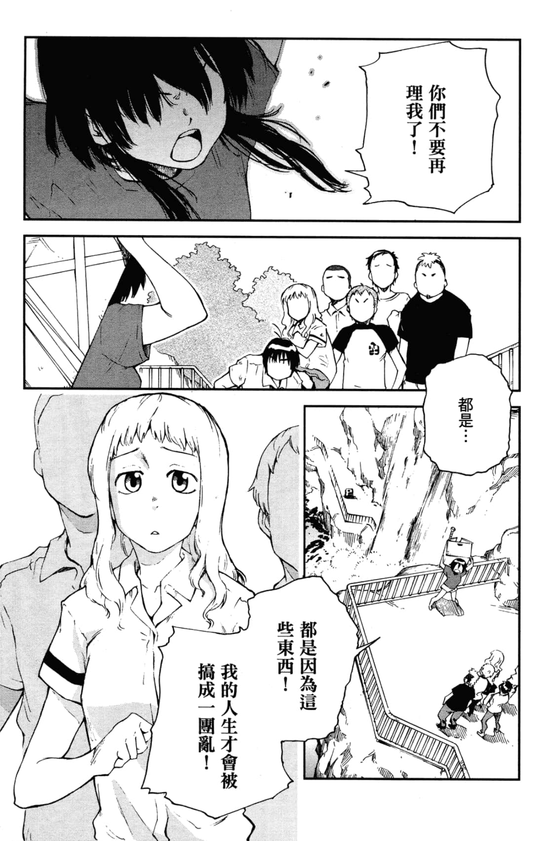 Page 153