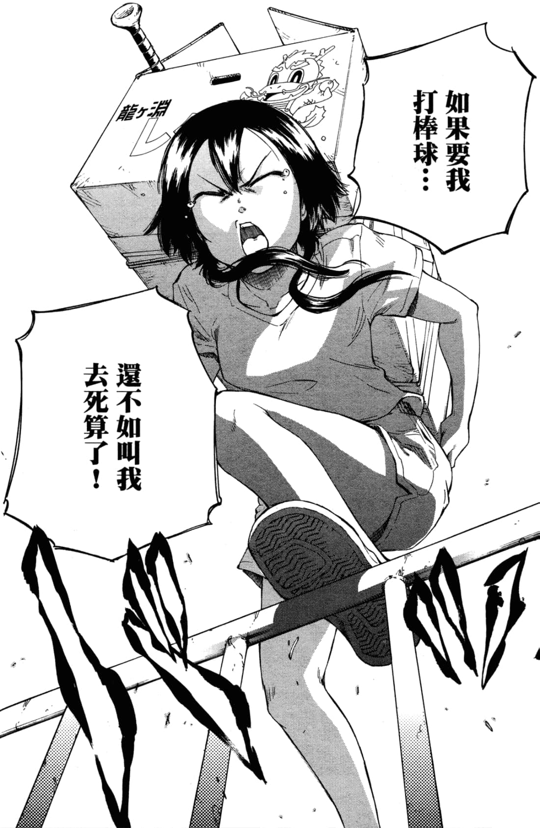 Page 154