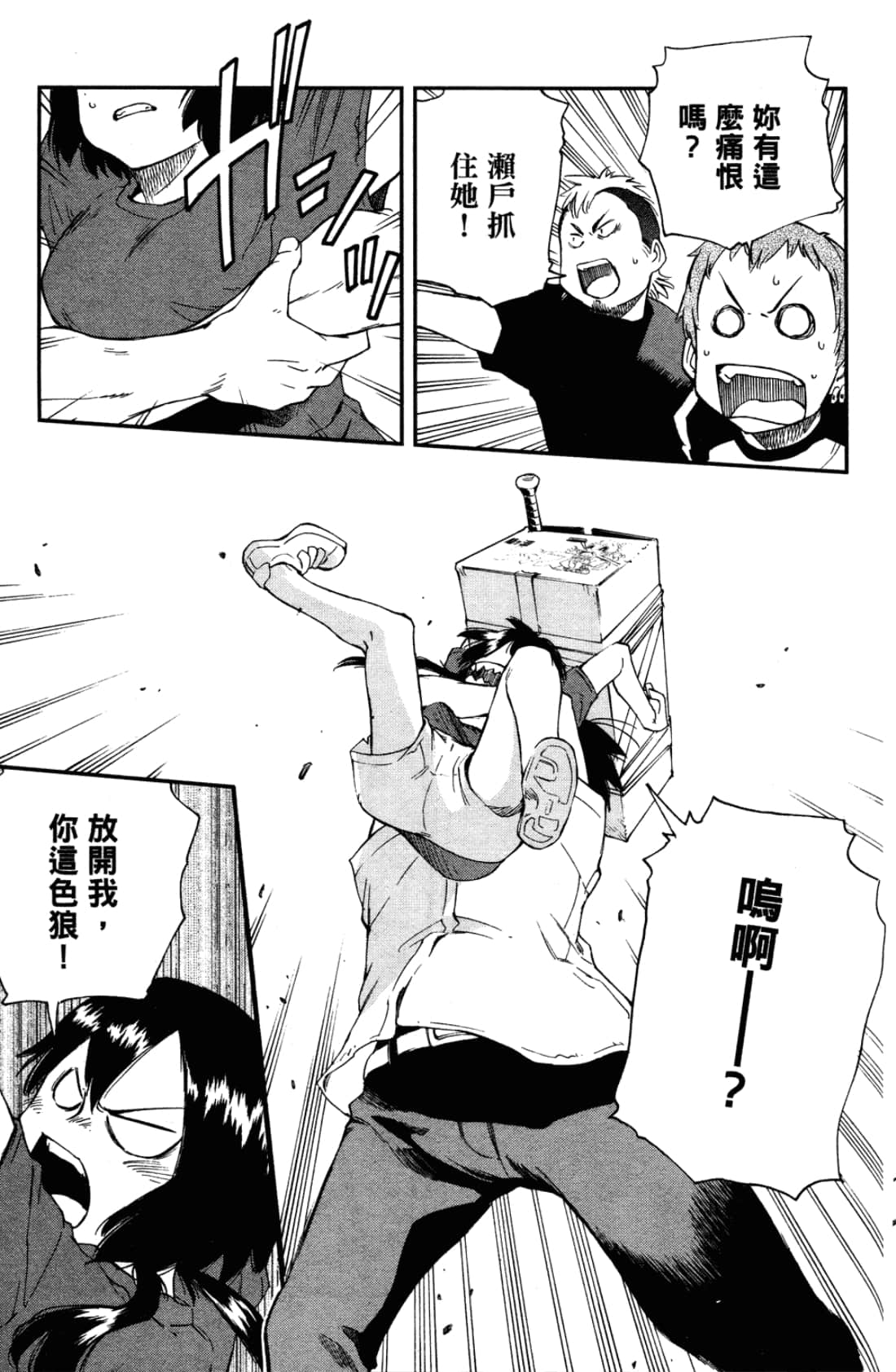 Page 155