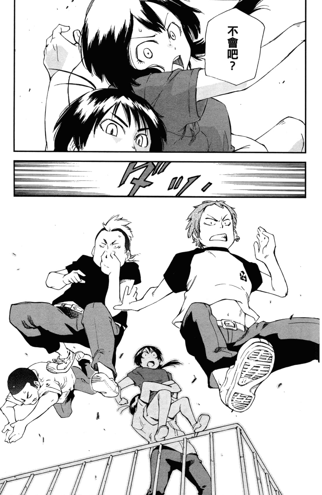 Page 157