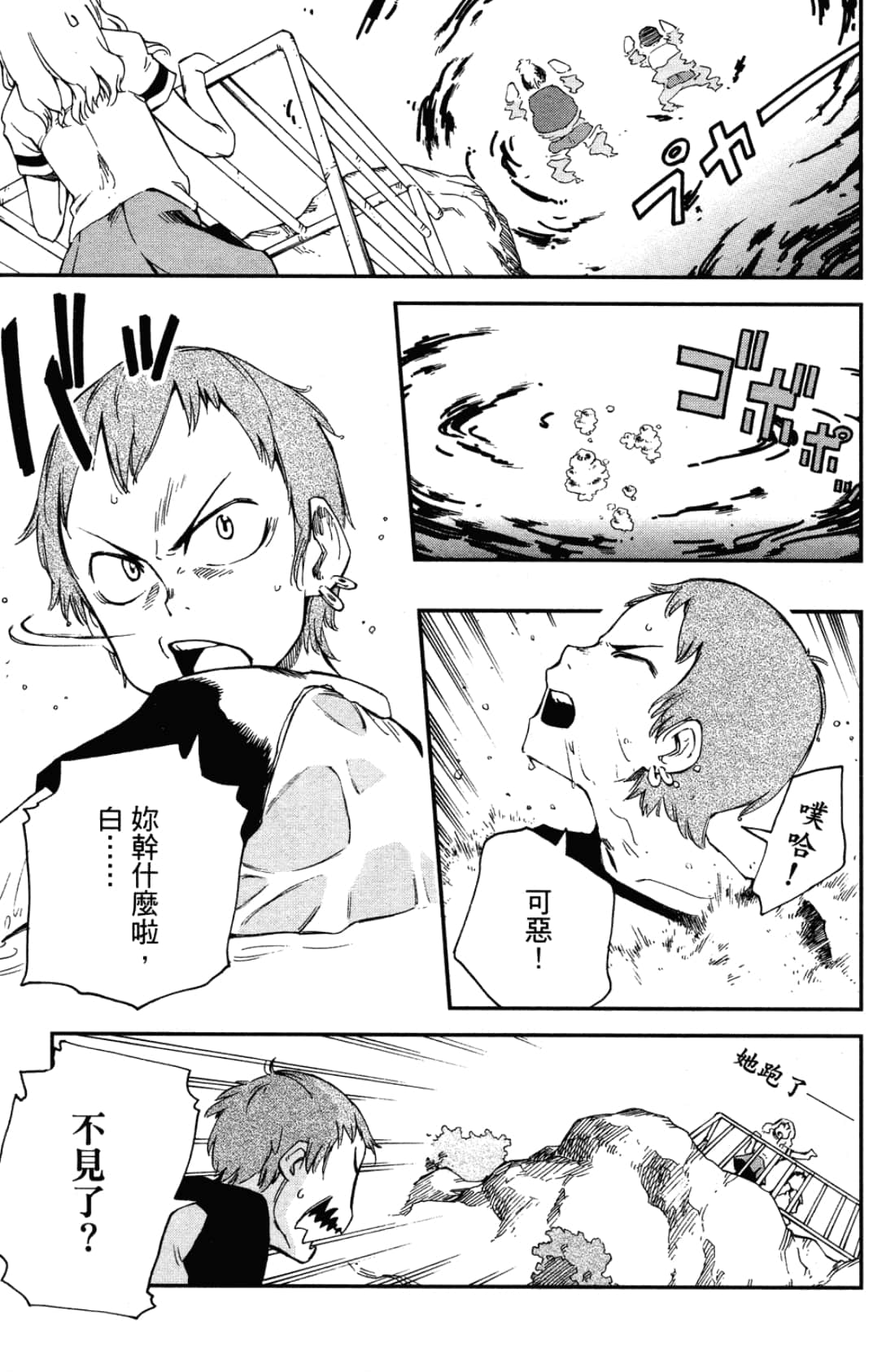 Page 159