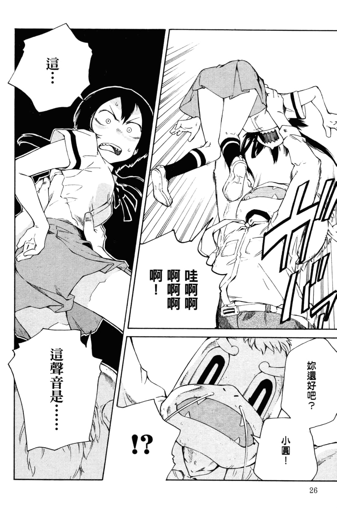 Page 30