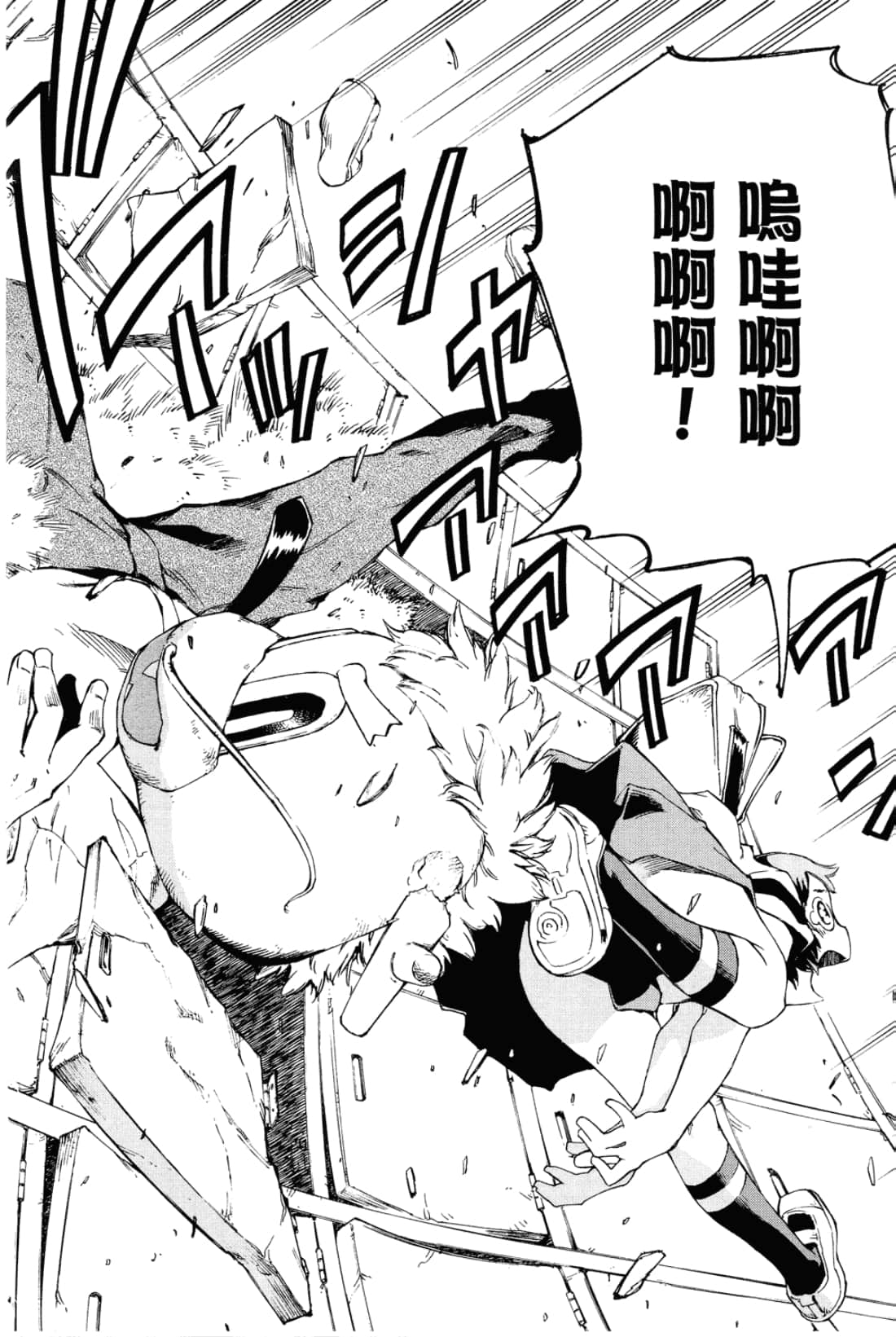 Page 32