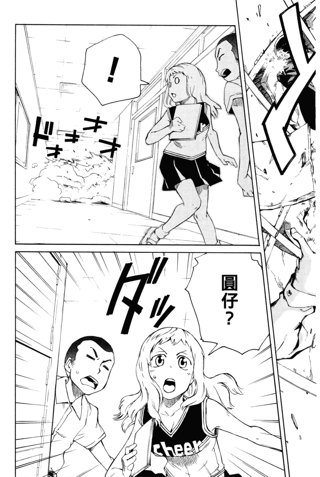 Page 33
