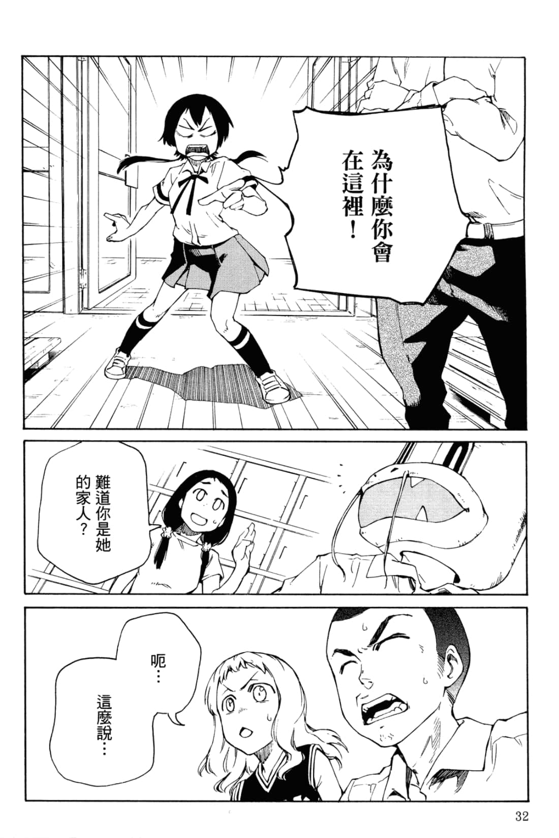 Page 36