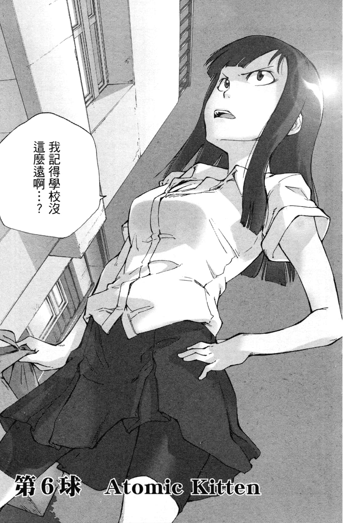 Page 43