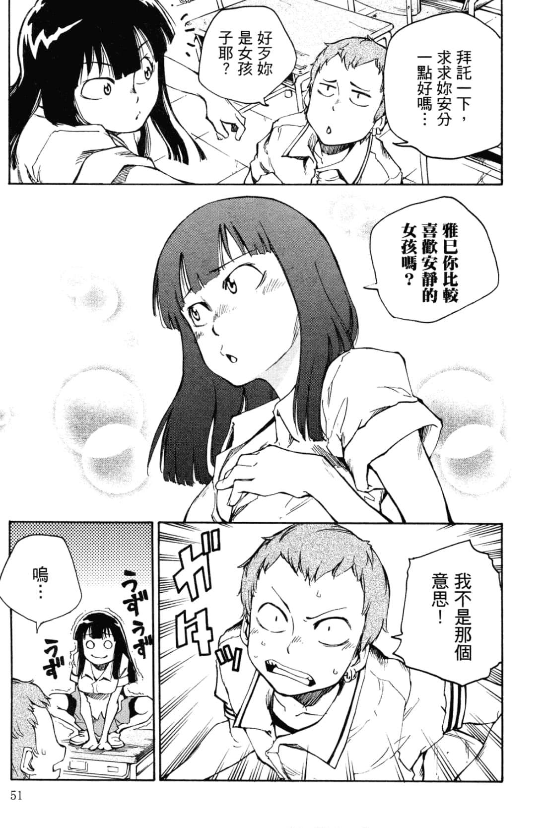 Page 55
