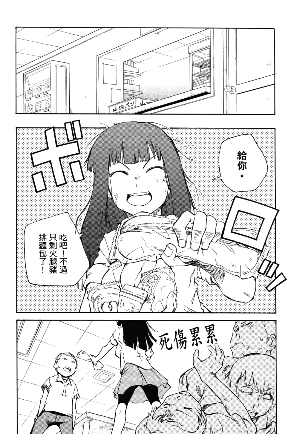 Page 60